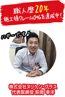 代表